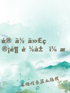 讓你代管超能局，怎么全超神了？